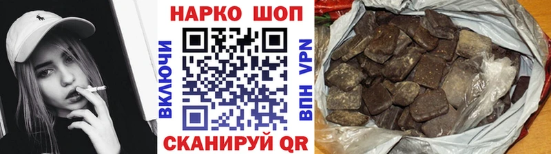 Бошки Шишки Междуреченск