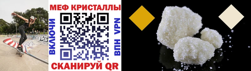 Наркошоп Междуреченск Марихуана  МЕФ  Cocaine  Галлюциногенные грибы  Гашиш  Alpha-PVP 