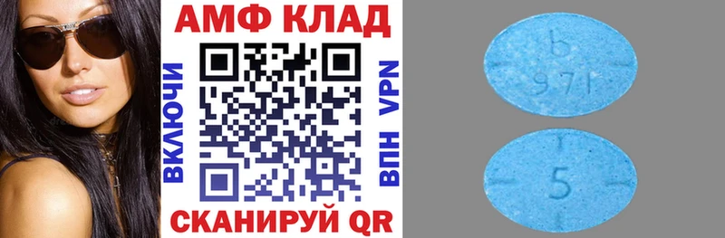 Амфетамин Premium  хочу   Междуреченск 