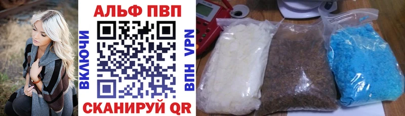 darknet клад  Междуреченск  Alpha-PVP VHQ 