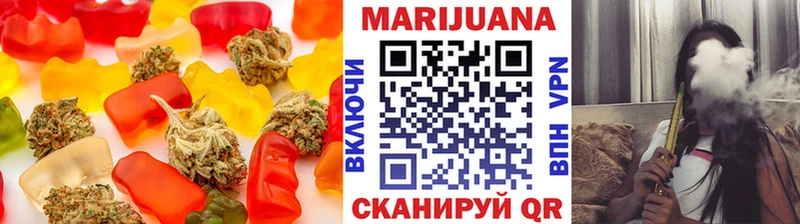 shop телеграм  Междуреченск  Еда ТГК конопля 