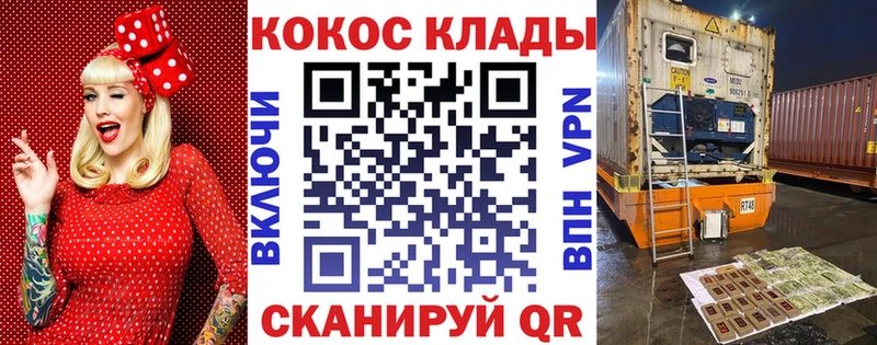 Cocaine Fish Scale  наркотики  блэк спрут   Междуреченск 