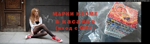mdpv Алексеевка