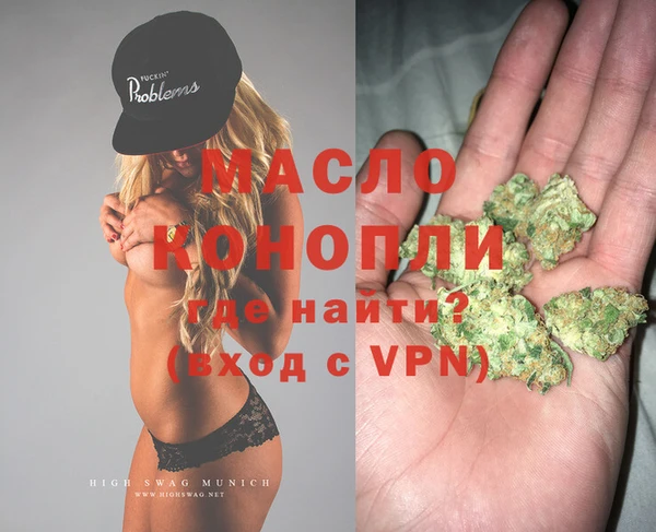 mdpv Алексеевка