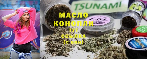 mdpv Алексеевка