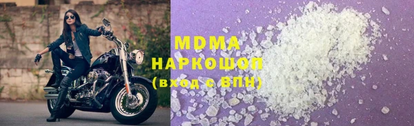 mdpv Алексеевка