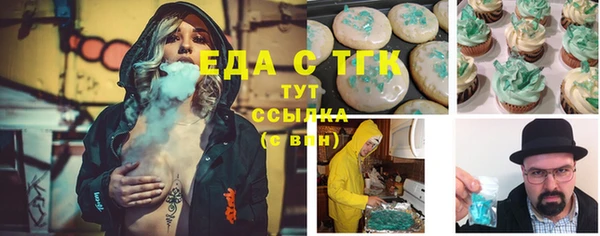 каннабис Алексин