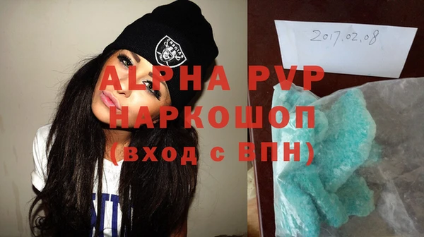 mdpv Алексеевка