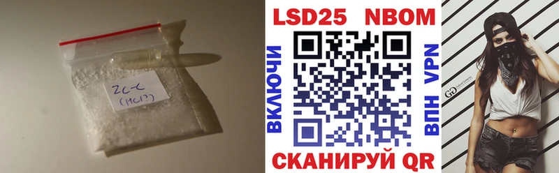 ЛСД экстази кислота  omg зеркало  Междуреченск 