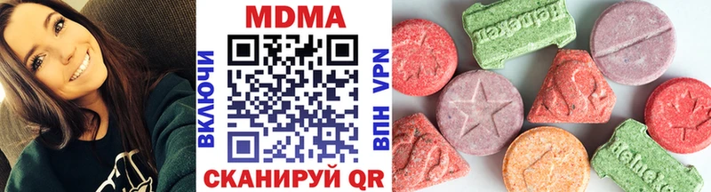 MDMA молли  сколько стоит  Междуреченск 