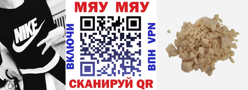 ссылка на мегу как зайти  Междуреченск  МЕФ VHQ  даркнет сайт 