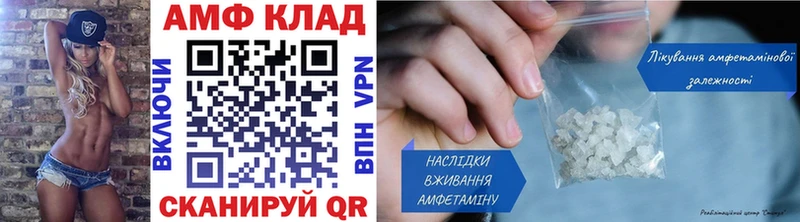 Первитин кристалл  купить   Междуреченск 