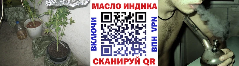закладка  Междуреченск  Дистиллят ТГК гашишное масло 