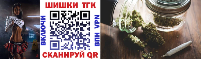 Бошки Шишки Ganja  даркнет сайт  Междуреченск 